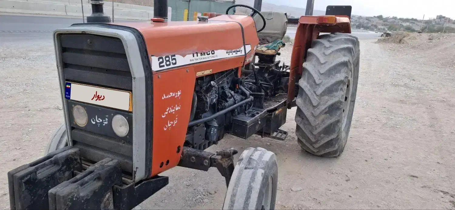 تراکتور۲۸۵تک مدل ۸۱درحد|خودرو سنگین|بجنورد, |دیوار