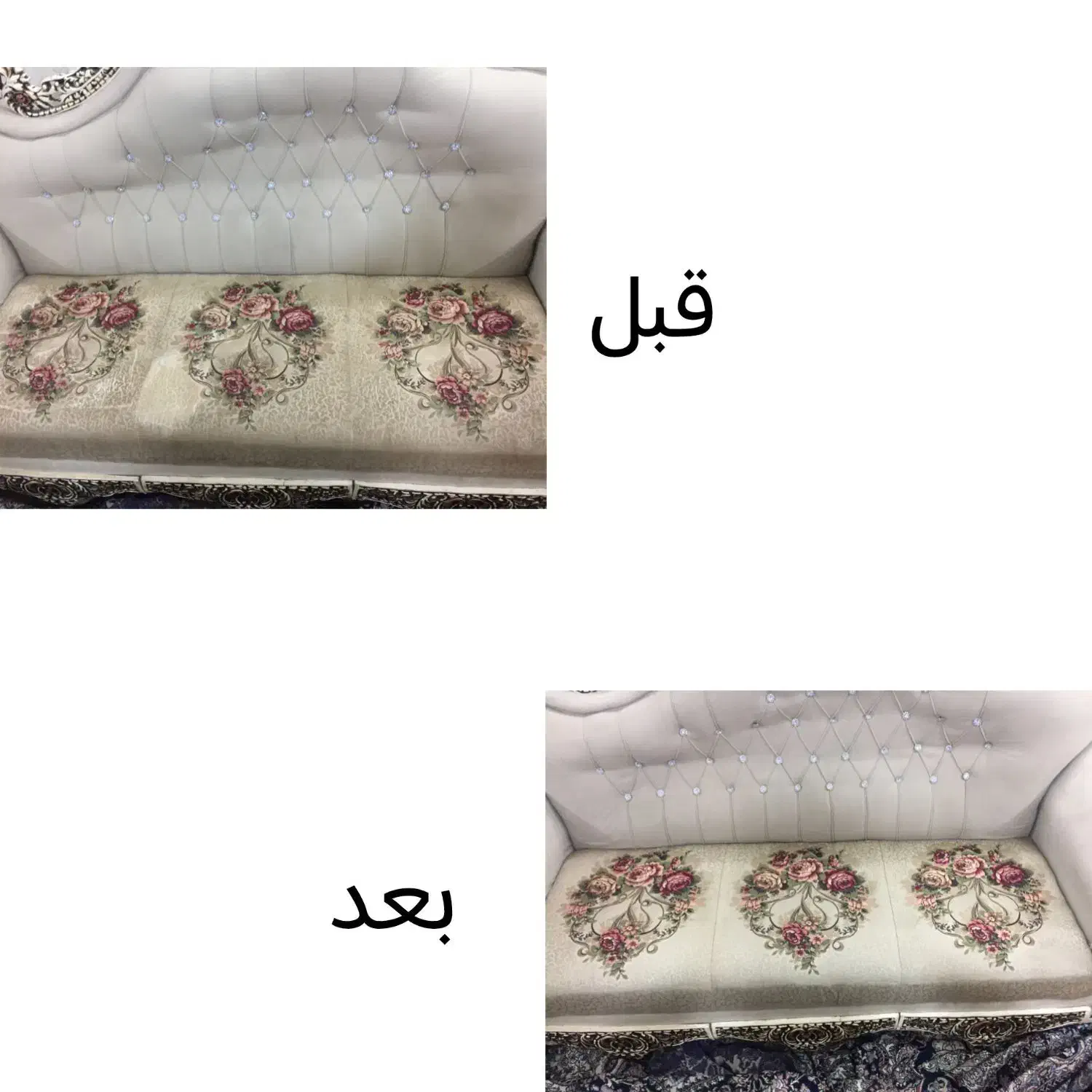 شرکت مبل شویی سیمرغ(۲۰درصد تخفیف)تضمینی|خدمات نظافت|مشهد, الهیه|دیوار