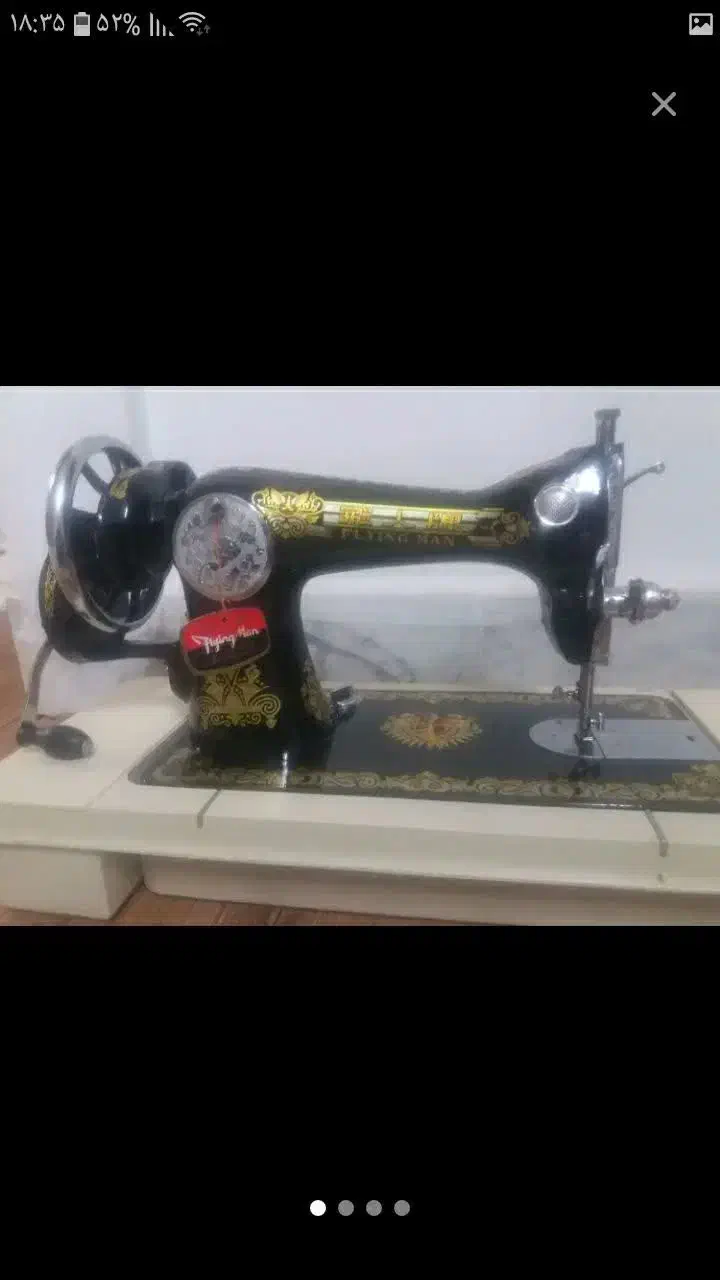 چرخ خیاطی ( مرد پرنده)|چرخ خیاطی و ریسندگی|قوچان, |دیوار