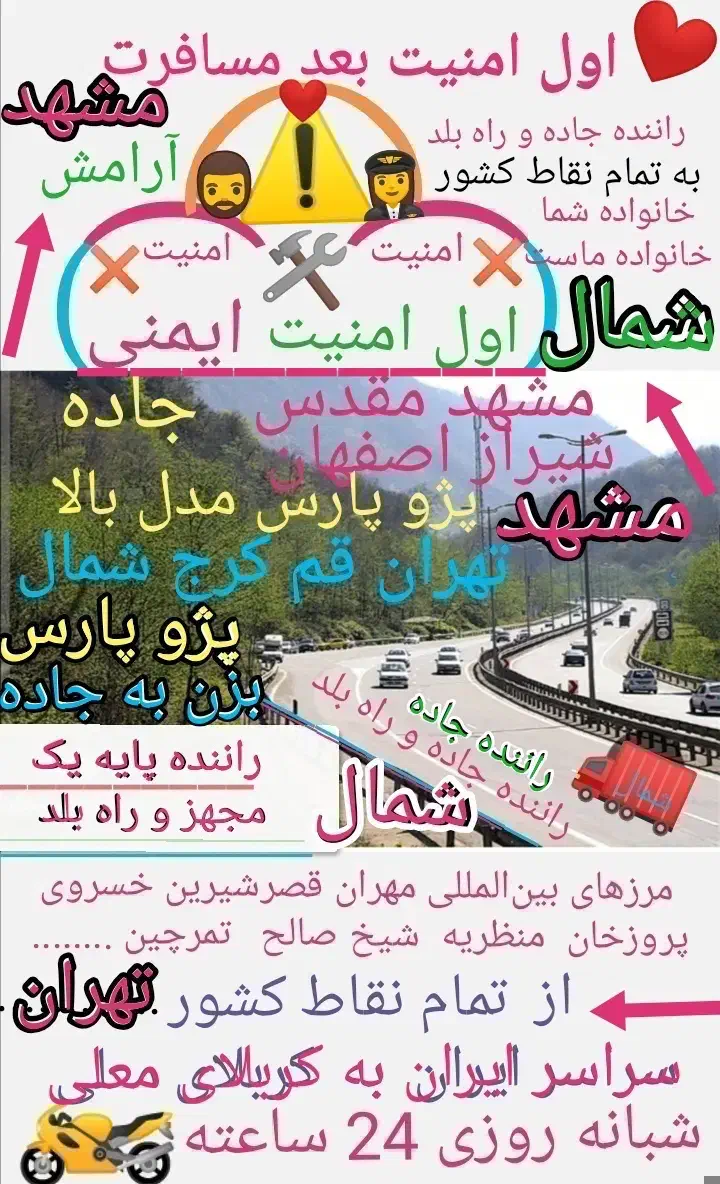 دربستی حمل مسافر به تمام نقاط کشور|خدمات حمل و نقل|کرمانشاه, |دیوار