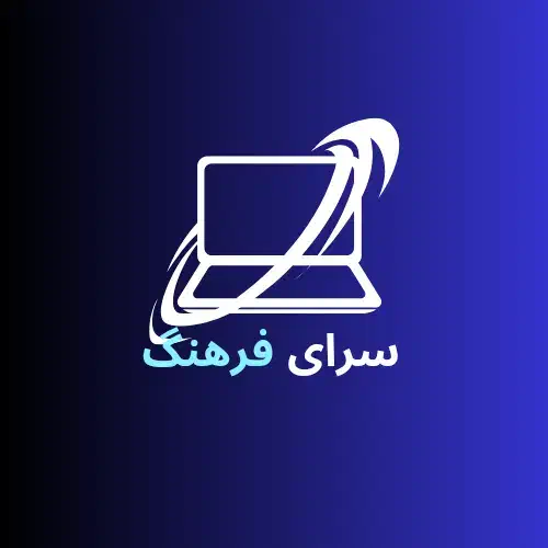 آموزش کامپیوتر برنامه نویسی نرم افزار هلو و سپیدار|خدمات آموزشی|بهارستان, |دیوار