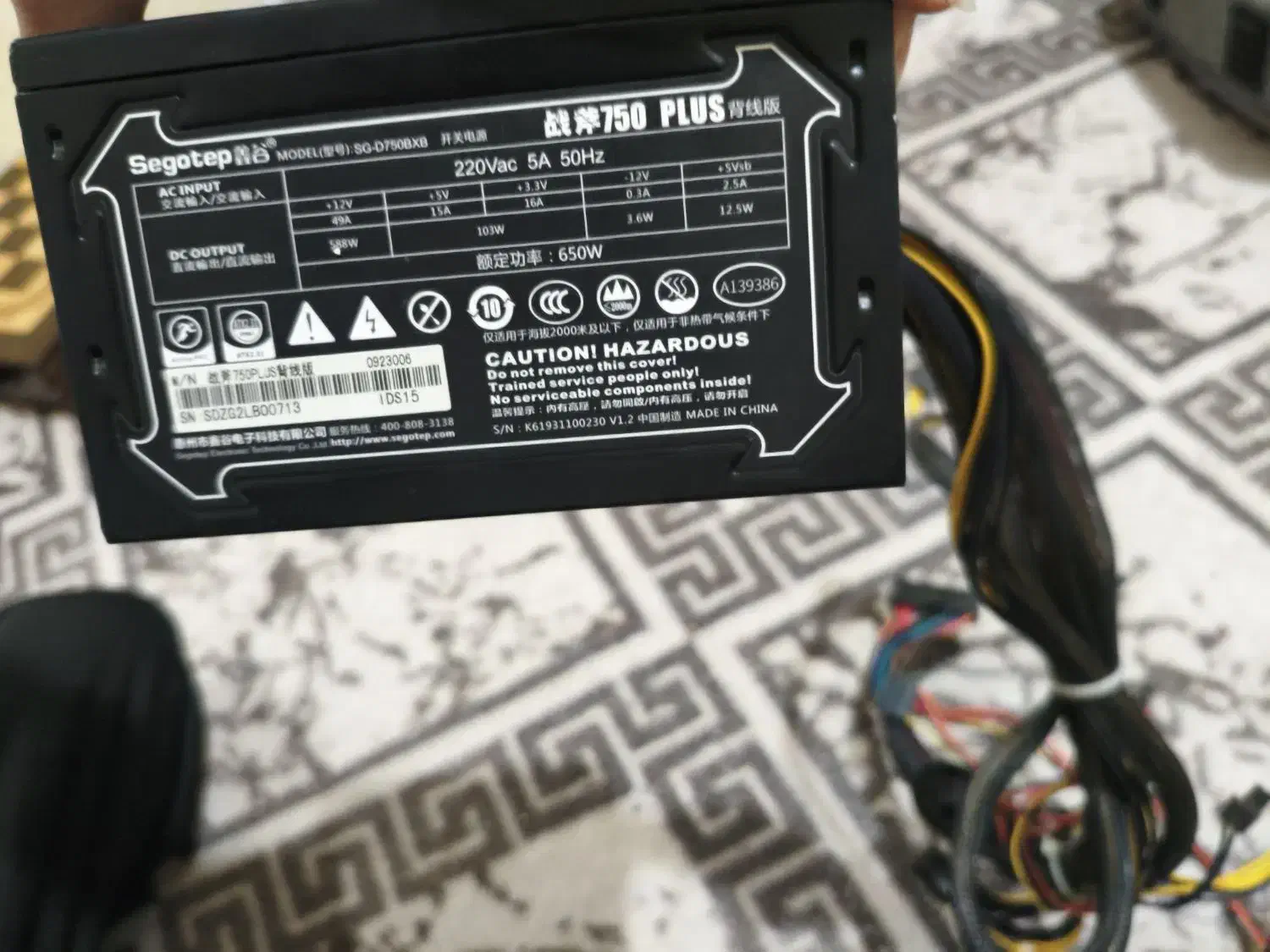 پاور750w|قطعات و لوازم جانبی رایانه|شیراز, بازار|دیوار