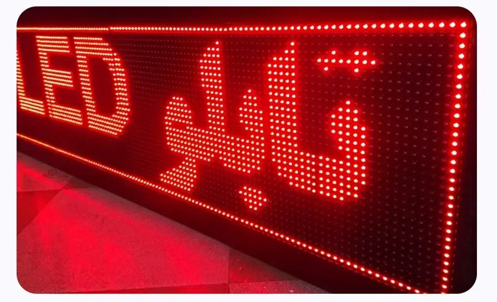 تابلو روان ، ال ای دی با کیفیت عالی|فروشگاه و مغازه|اصفهان, میرعماد|دیوار