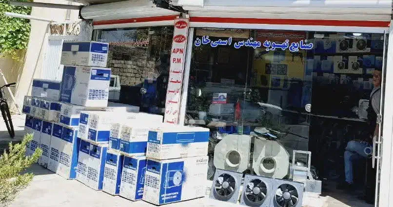 کولر گازی دمند هواکش هواساز|کولر گازی و فنکوئل|ارومیه, |دیوار