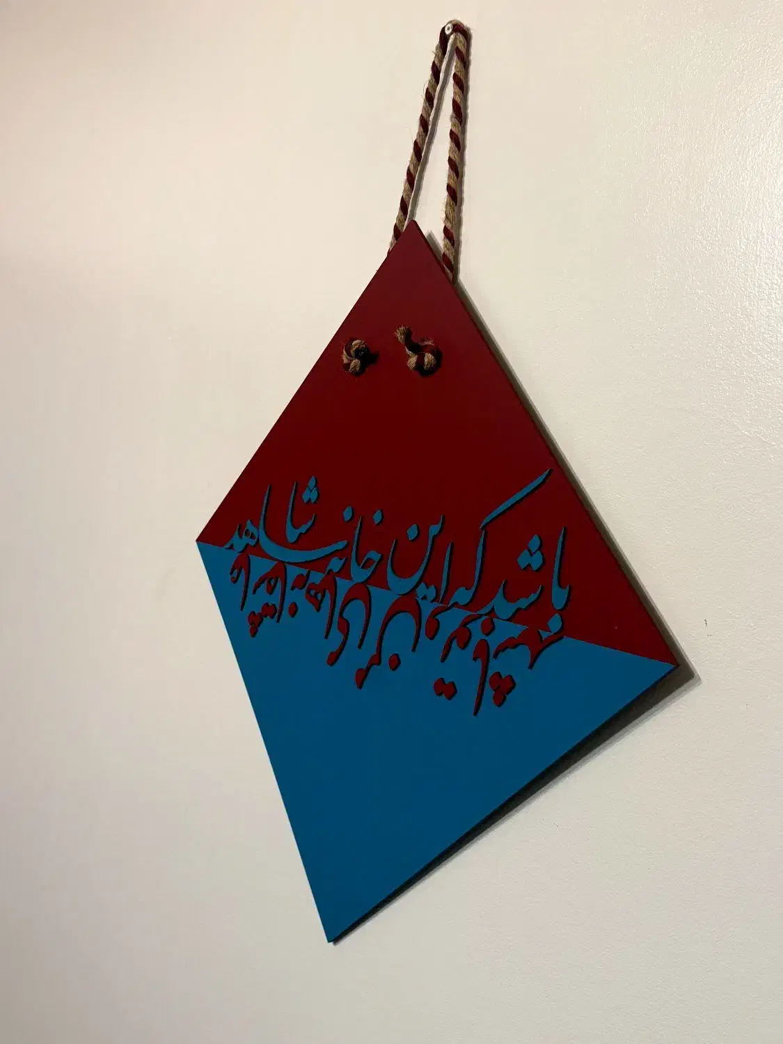 تابلو کالیگرافی عاشقانه|تابلو، نقاشی، عکس|چالوس, |دیوار