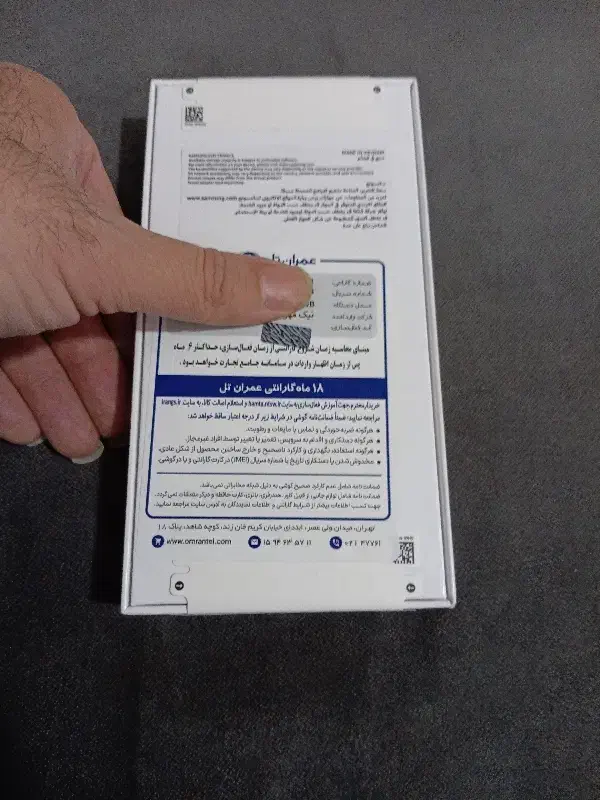 سامسونگ A36/128/8 پلمپ مشکی|موبایل|تهران, نارمک|دیوار