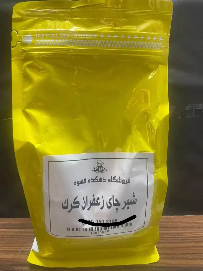قهوه پودریجات|خوردنی و آشامیدنی|اهواز, کمپلو شمالی|دیوار