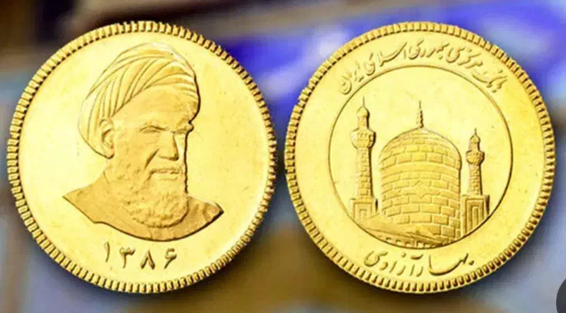 فروش سکه طلا|جواهرات|بندرعباس, |دیوار