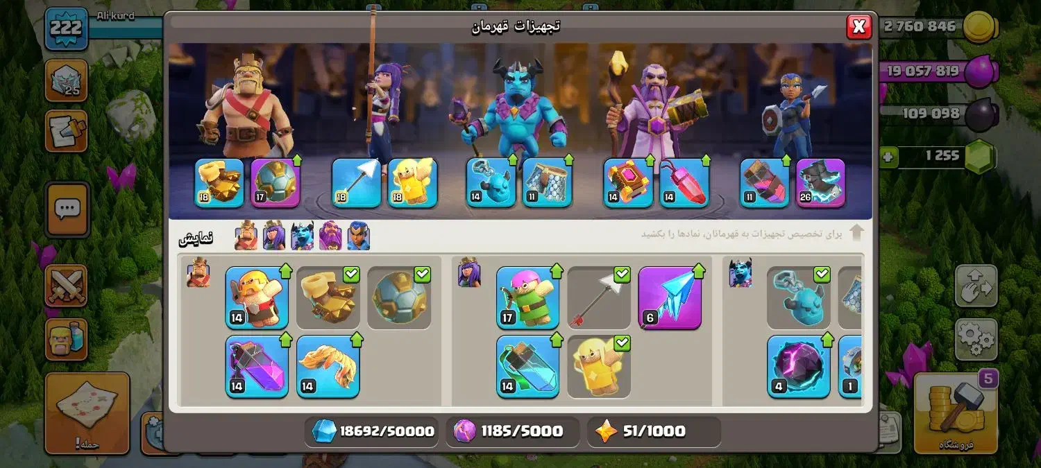 اکانت کلش 17|کنسول، بازی ویدئویی و آنلاین|کرمانشاه, |دیوار