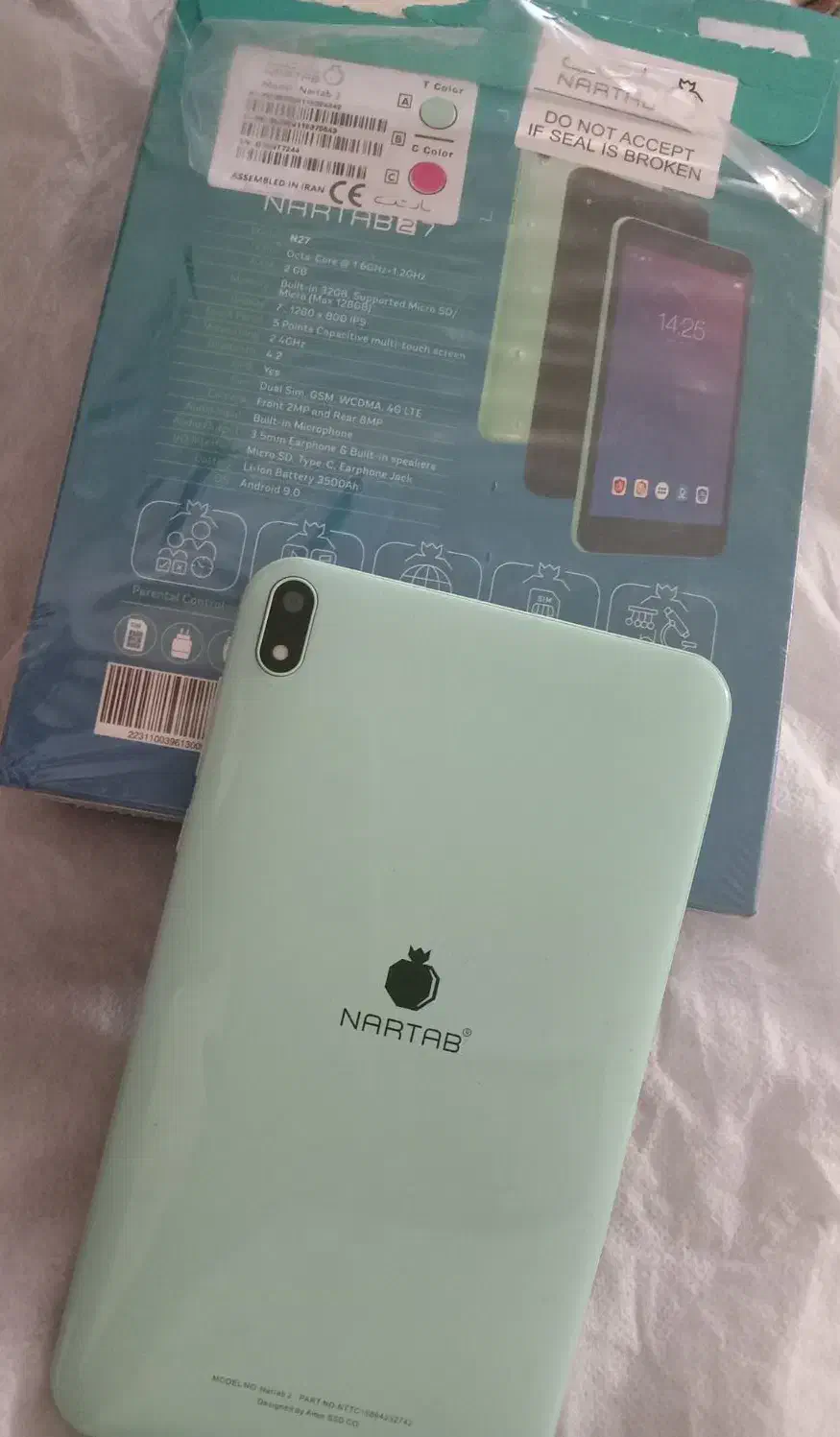 تبلت نارتب|تبلت|مشهد, همت آباد|دیوار