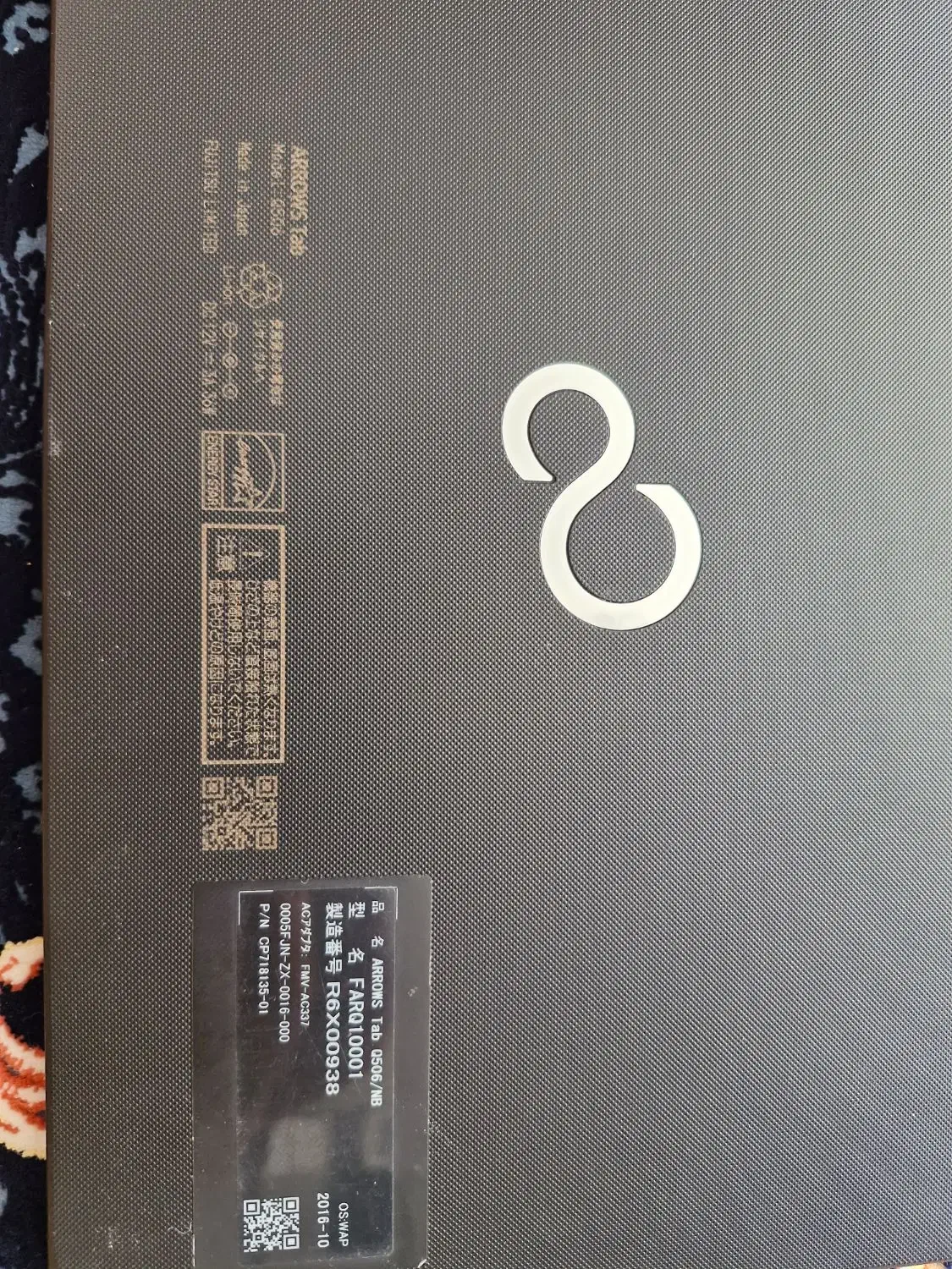 تبلت فوجیستو|تبلت|شهرکرد, |دیوار