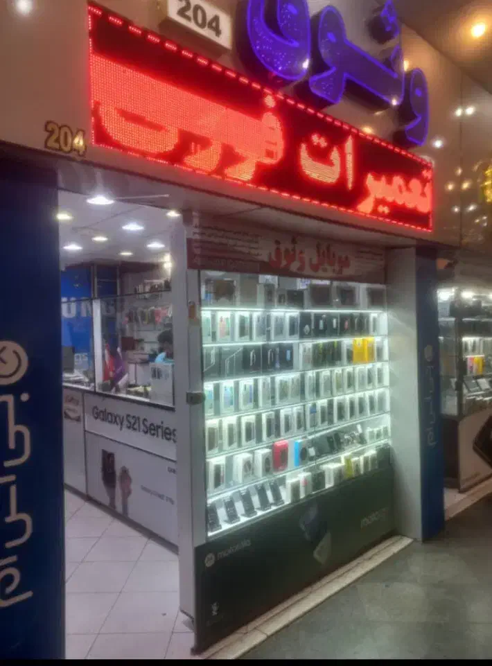 مغازه تجاری|فروش مغازه و غرفه|شیراز, زند|دیوار