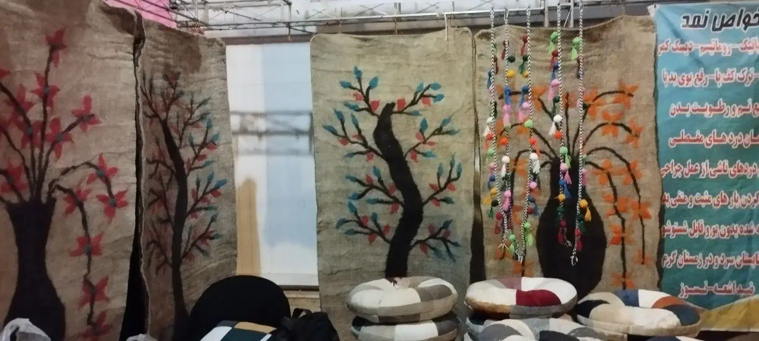 نمد|فرش|کرج, شهرک ولیعصر|دیوار