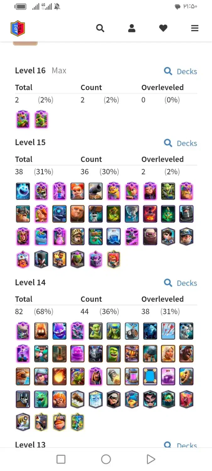 کلش|کنسول، بازی ویدئویی و آنلاین|قم, ولیعصر|دیوار