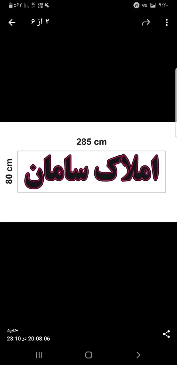 سالن اجاره ای ۴۵۰ متری و ۲۹۰ متری|اجارهٔ دفتر صنعتی، کشاورزی، تجاری|مشهد, شایه|دیوار