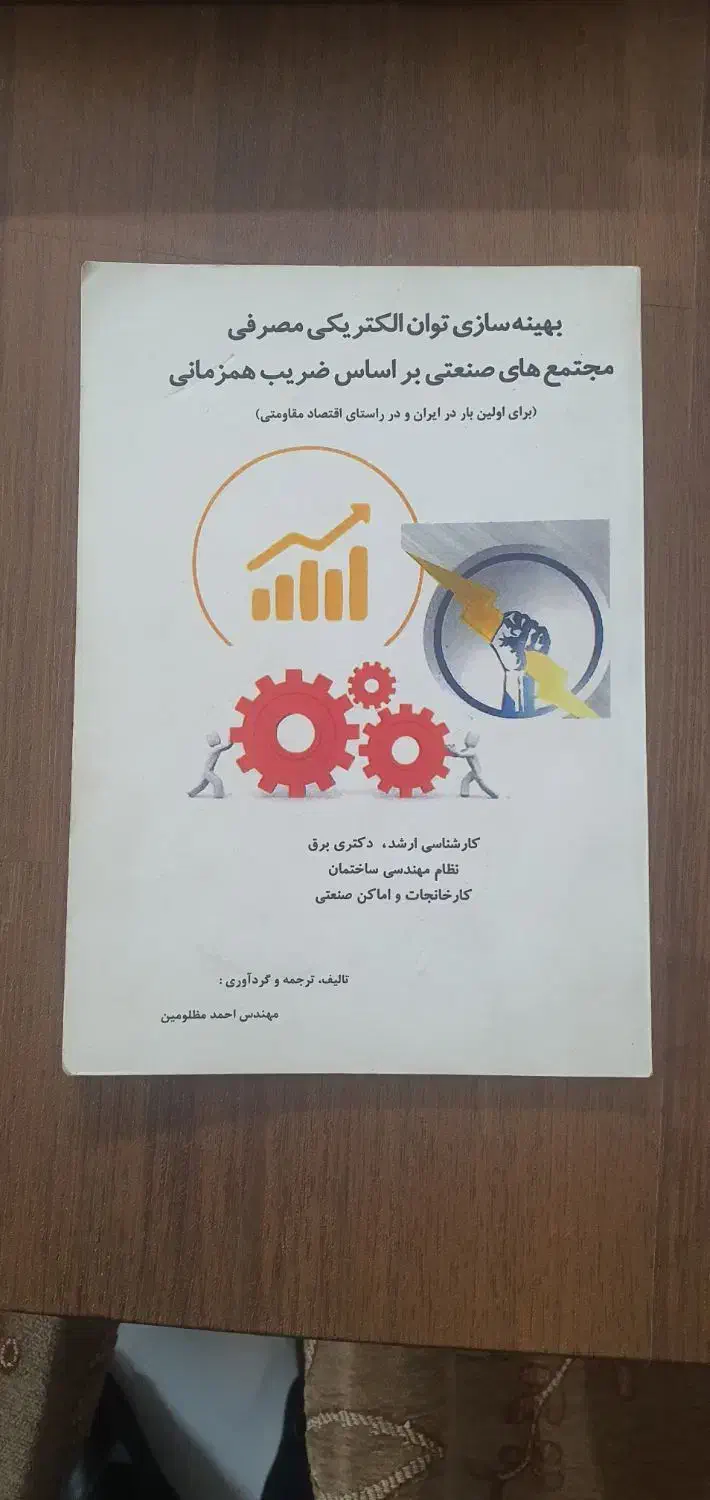 مسول تشریفات خانم جهت انتشارات|استخدام سرایداری و نظافت|تهران, بلوار کشاورز|دیوار