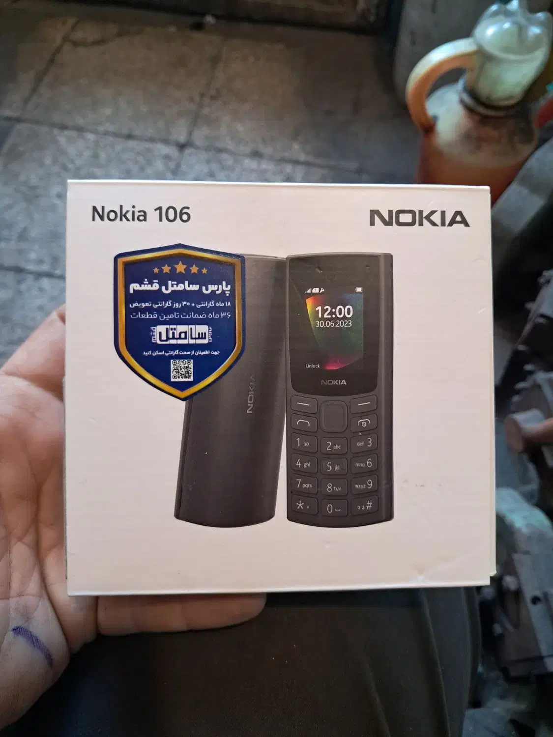 گوشی نوکیا|موبایل|تبریز, |دیوار