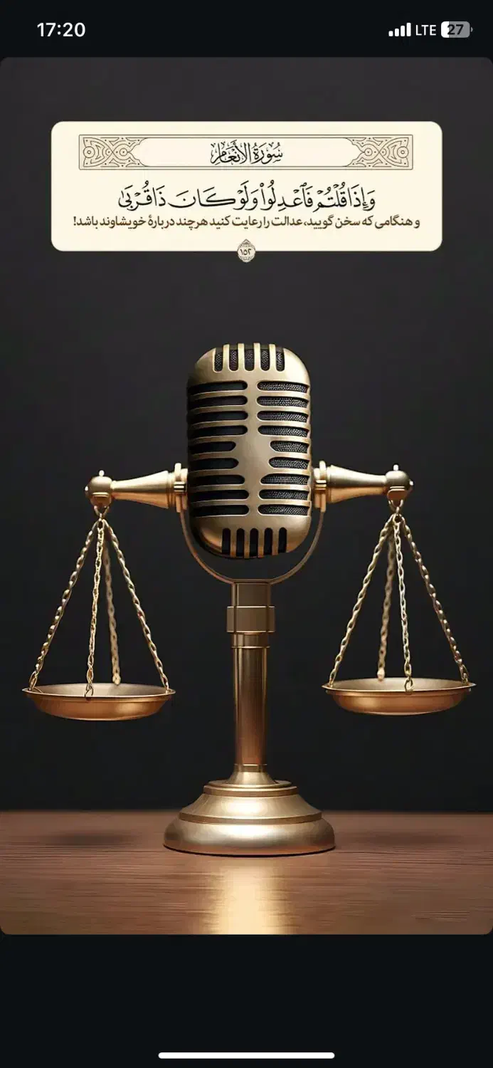 وکیل مجرب دادگستری و مشاور حقوقی|خدمات مالی، حسابداری، بیمه|خمینی‌شهر, |دیوار