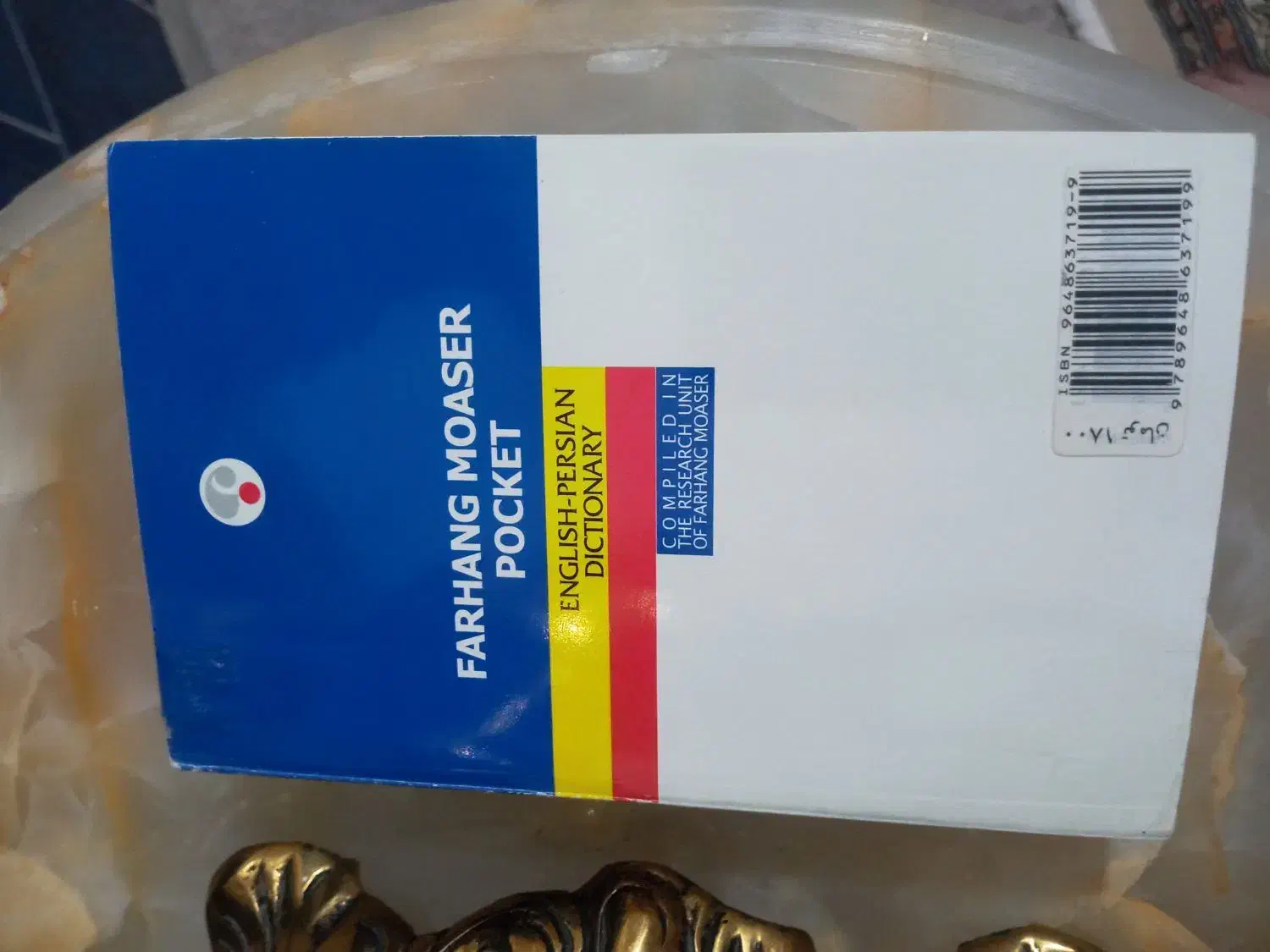 کتاب فرهنگ معاصر. انگلیسی به فارسی|کتاب و مجله آموزشی|کوهدشت, |دیوار