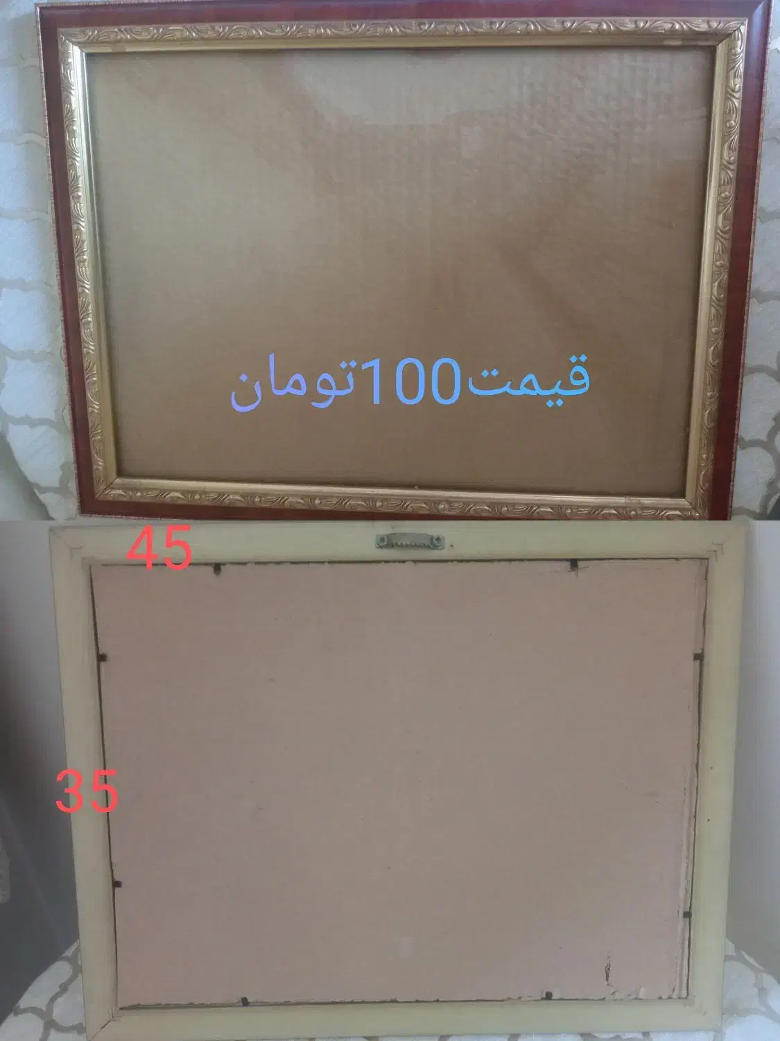 قاب عکس|تابلو، نقاشی، عکس|تهران, شهرک طالقانی|دیوار
