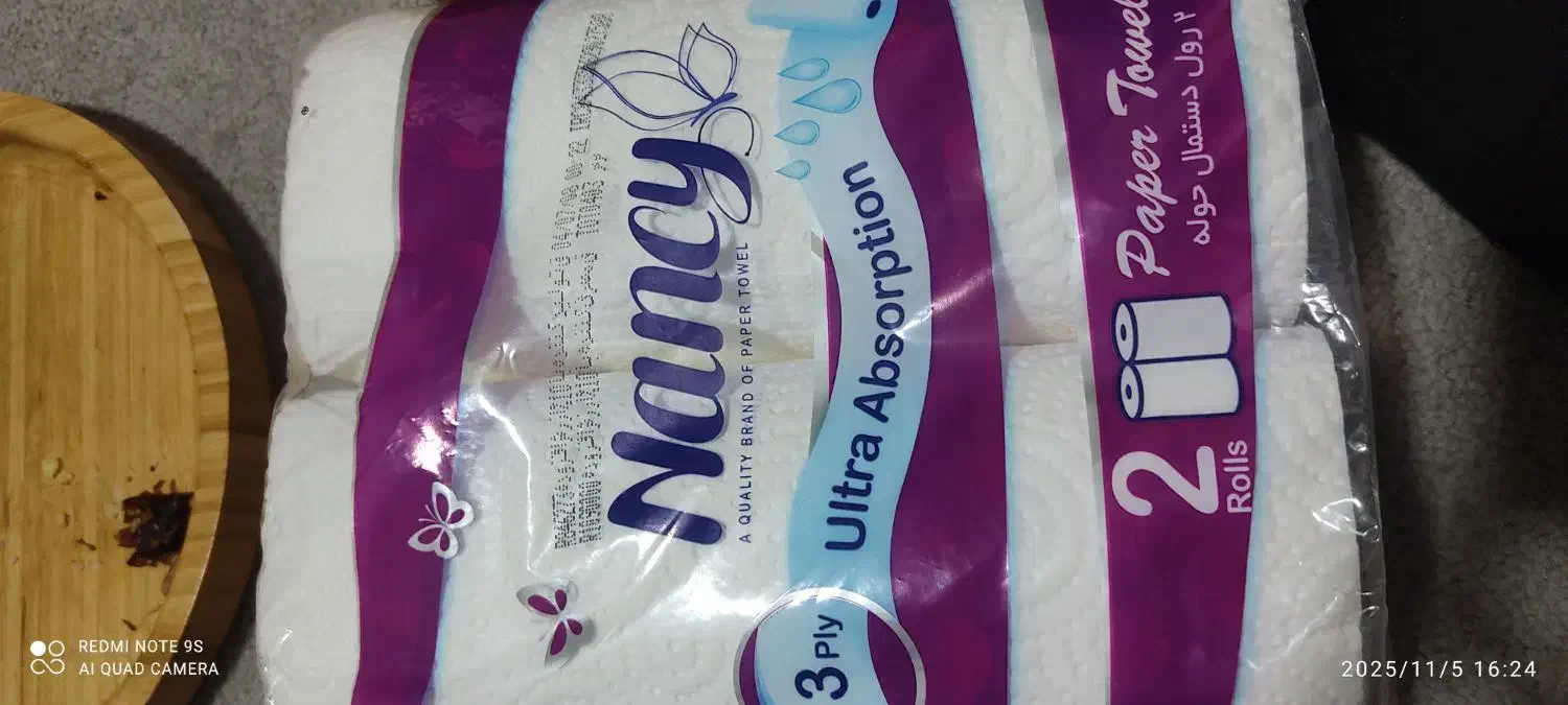 دستمال کاغذی رومیزی ودستمال رولی|مواد شوینده و دستمال کاغذی|بندرعباس, |دیوار