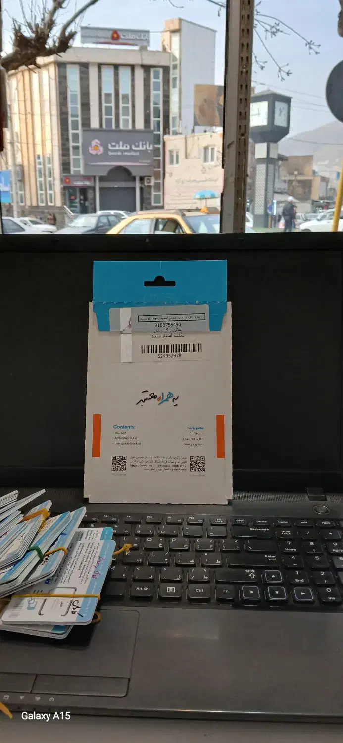 09183756752|سیم‌کارت|بانه, |دیوار