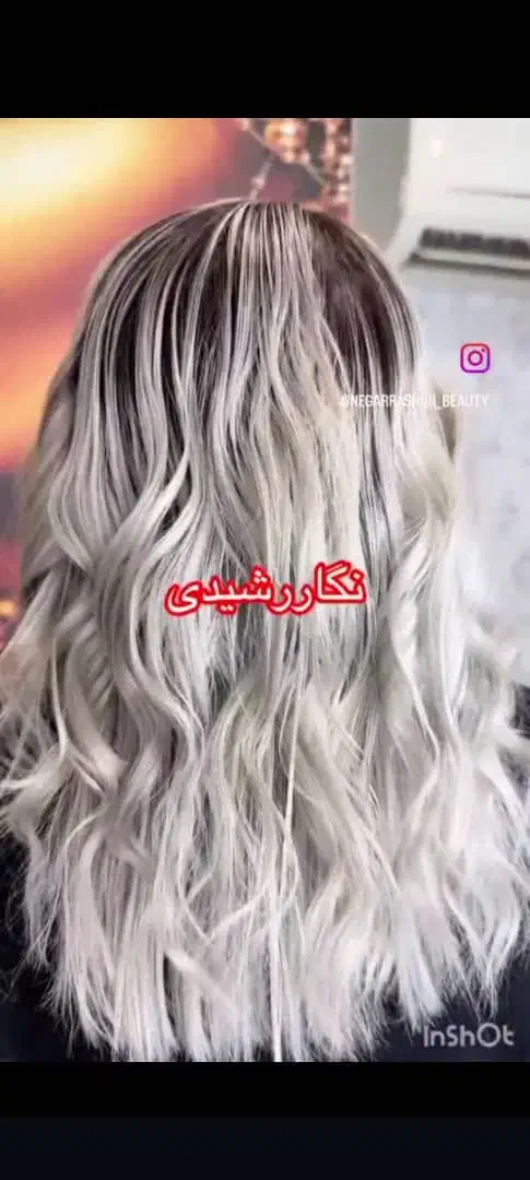 سالن تخصصی رنگ و لایت مو نگار رشیدی|خدمات آرایشگری و زیبایی|اهواز, نادری|دیوار