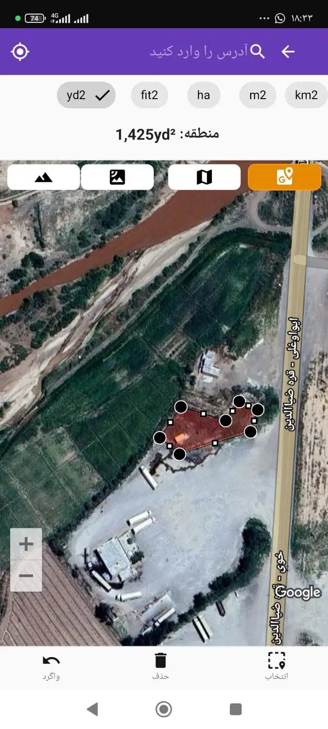 زمین تجاری منطقه آزاد ایواغلی جنب رستوران الماس|فروش دفتر صنعتی، کشاورزی، تجاری|ایواوغلی, |دیوار