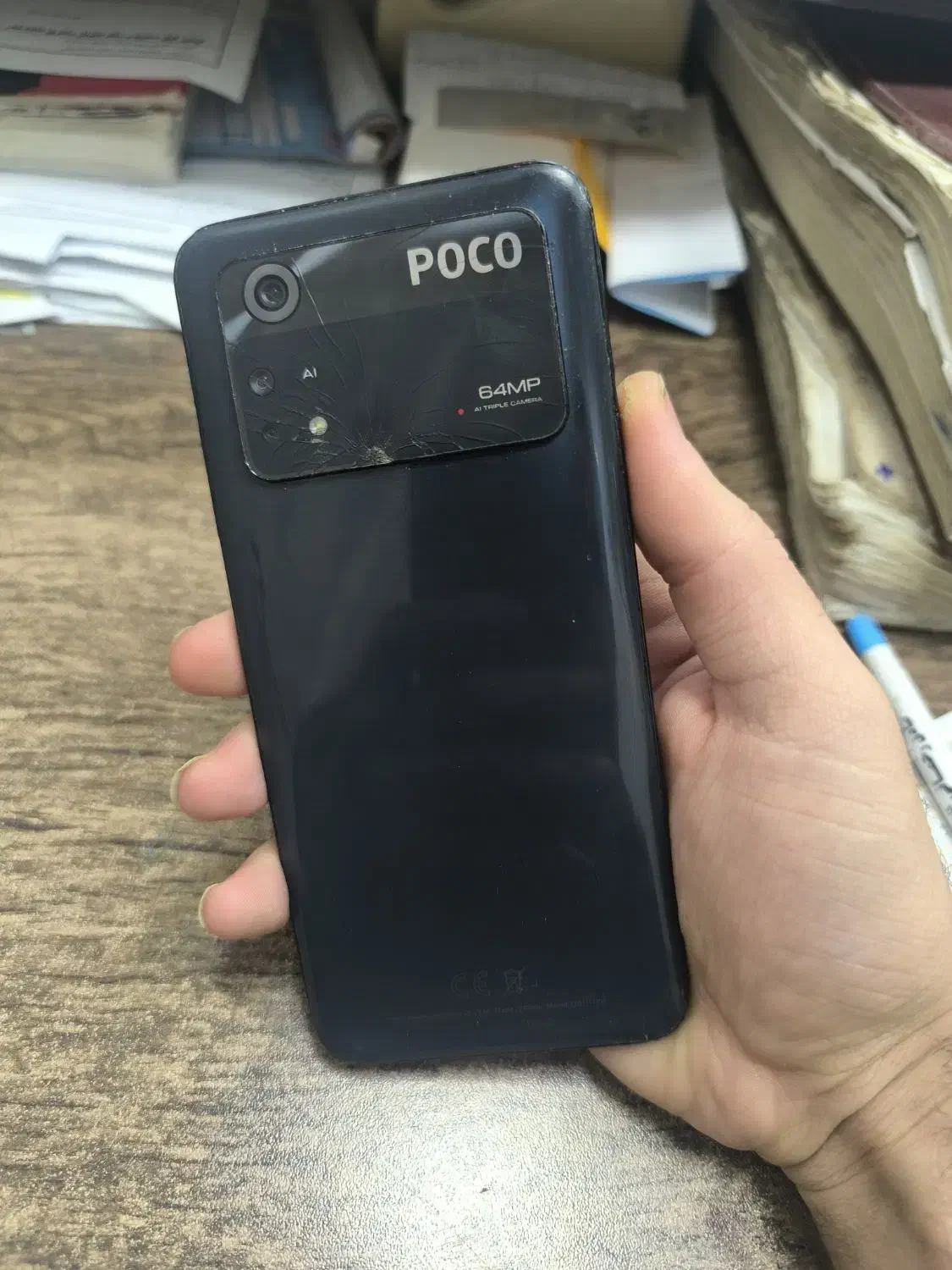 گوشی شیاومی m4 pro|موبایل|قرچک, مهدیه|دیوار