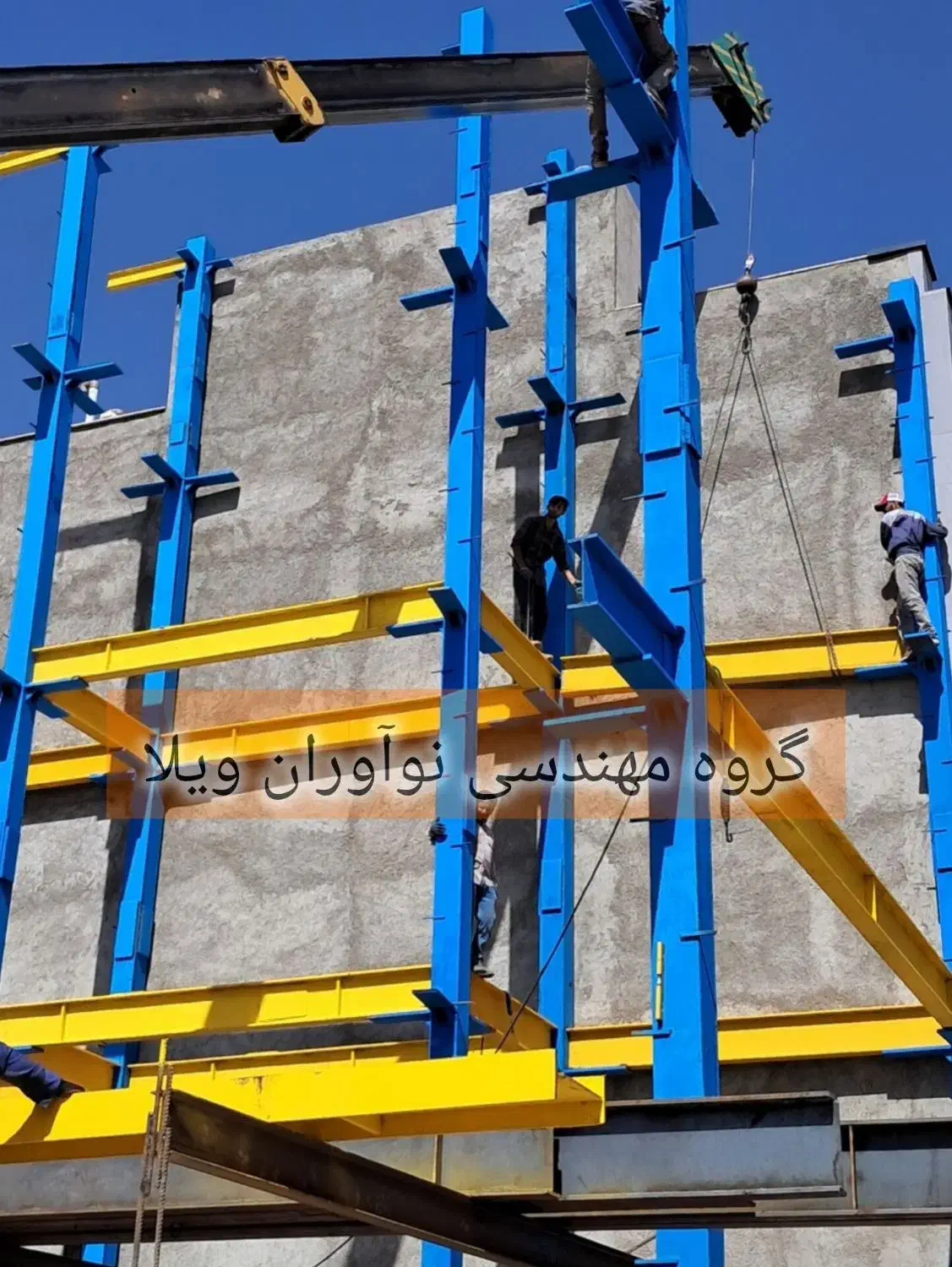 پیمانکار ساخت اسکلت فلزی جوشکار اهنگر سازه نگهبان|خدمات پیشه و مهارت|کرج, کمال‌شهر|دیوار