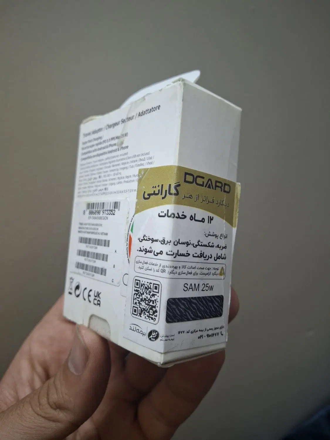 آداپتور ۲۵ وات اصلی سامسونگ آکبند|لوازم جانبی موبایل و تبلت|تهران, صاحب الزمان|دیوار