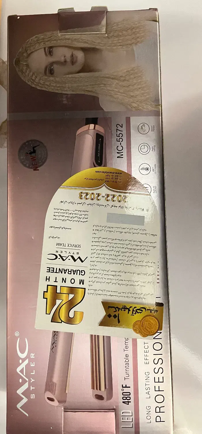 دستگاه ویو مو (ویو ریز) مک استایلر|آرایشی، بهداشتی، درمانی|بهبهان, |دیوار