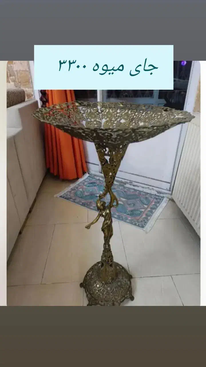 جای میوه وگل کنار سالنی|صنایع دستی و سایر لوازم تزئینی|چالوس, |دیوار