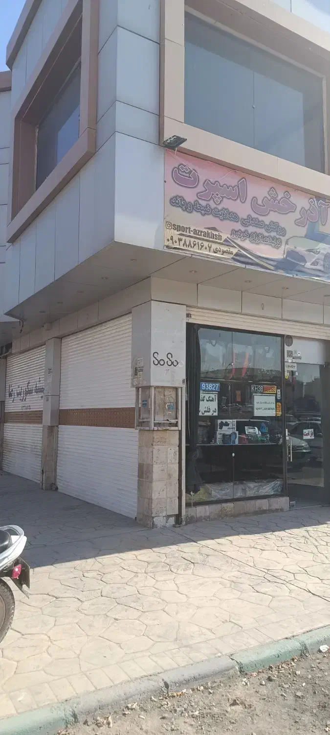 مغازه دو بر ب۴ پاخوردار|اجارهٔ مغازه و غرفه|فولادشهر, B4|دیوار