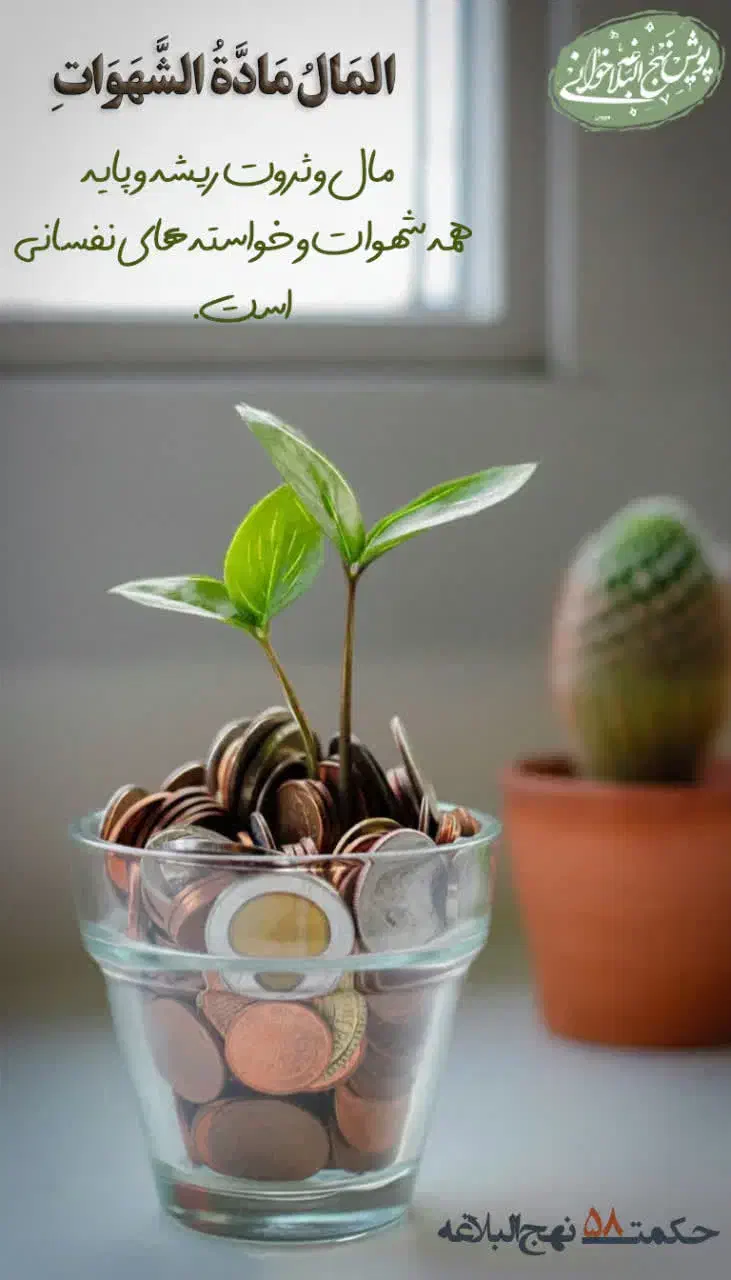 مدارک گمشده|اشیا|نورآباد ممسنی, |دیوار