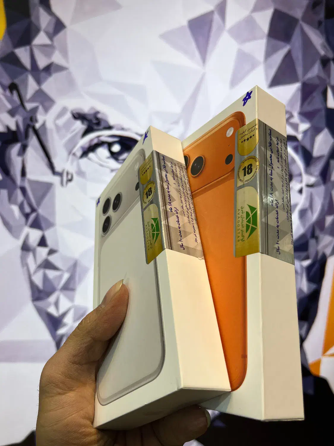 17 pro max با گارانتی اقساط|موبایل|اصفهان, باغ زرشک|دیوار