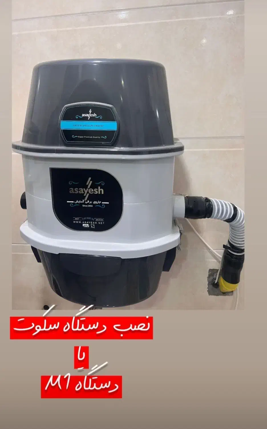 لوله بازکنی و لوله کشی|خدمات پیشه و مهارت|سرپل ذهاب, |دیوار