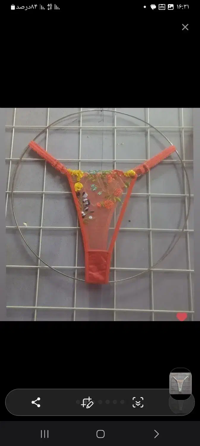 لباس زنانه|لباس|ری, دولت‌آباد|دیوار