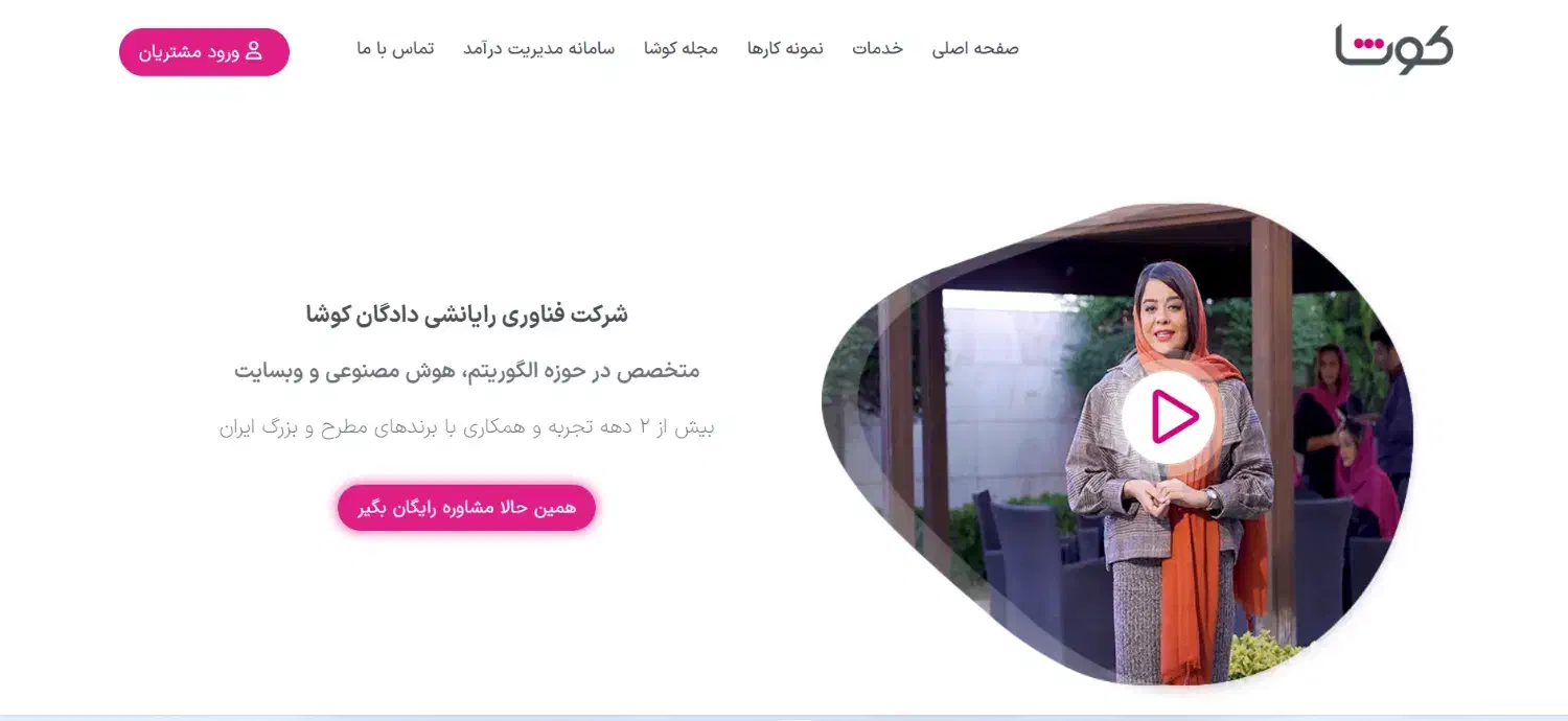 طراحی سایت حرفه‌ای|خدمات رایانه‌ای و موبایل|شیراز, شهرک گلستان|دیوار
