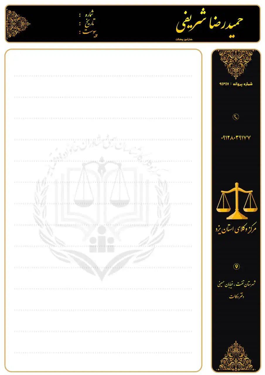 طراحی لوگو / سربرگ / کارت ویزیت / پوستر|خدمات رایانه‌ای و موبایل|مراوه, |دیوار