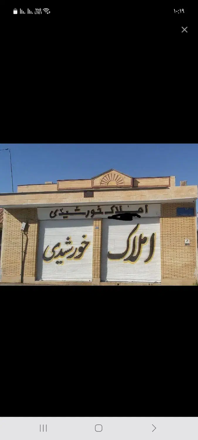 رهن واجاره سوله|اجارهٔ دفتر صنعتی، کشاورزی، تجاری|شیراز, شهرک قمشه|دیوار
