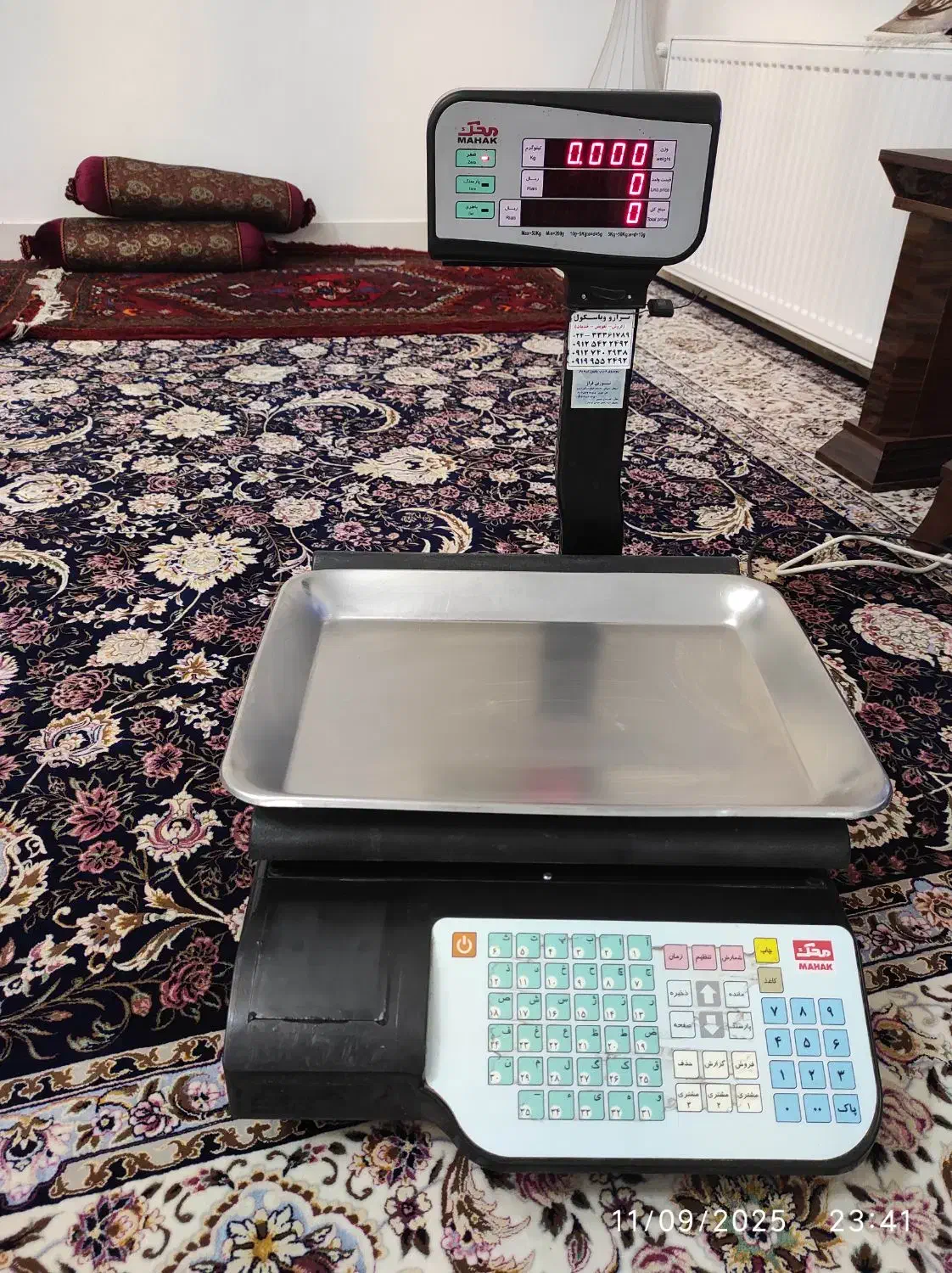 ترازو15000محک|فروشگاه و مغازه|زنجان, |دیوار