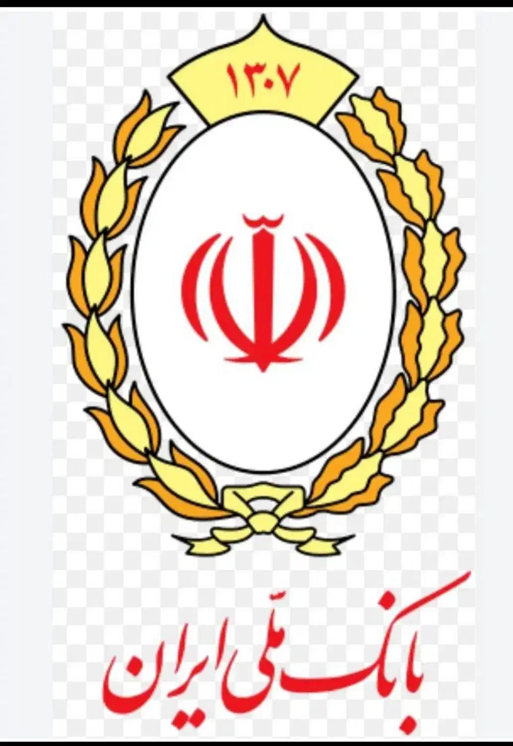 وام مهربانی بانک ملی جم|خدمات مالی، حسابداری، بیمه|جم, |دیوار