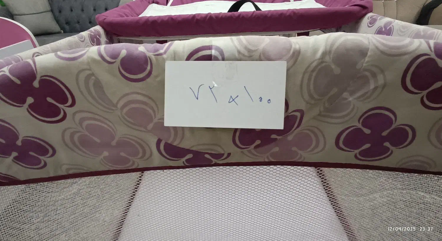 پارک|اسباب و اثاث بچه|تبریز, |دیوار