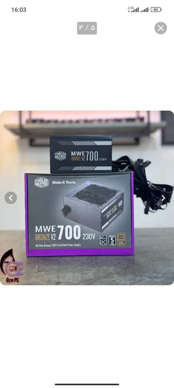 پاور کولر مستر MWE700|قطعات و لوازم جانبی رایانه|شیروان (خراسان), |دیوار