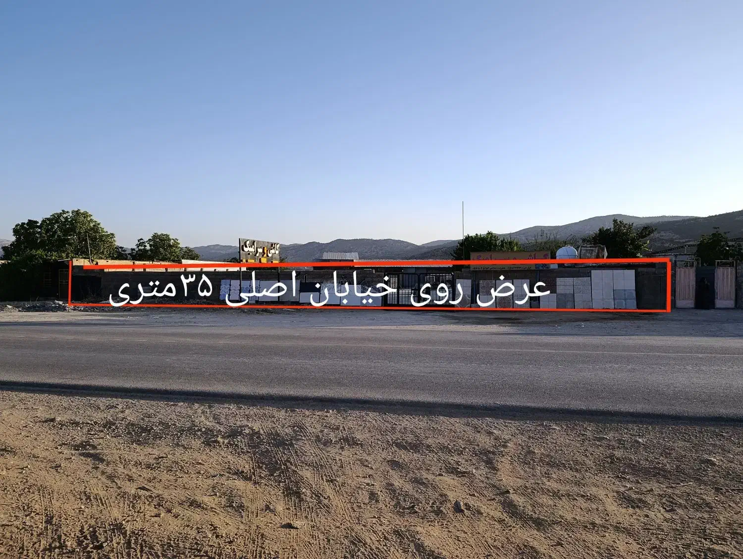 کارگاه صنعتی تجاری  کردلاغری|فروش دفتر صنعتی، کشاورزی، تجاری|یاسوج, |دیوار