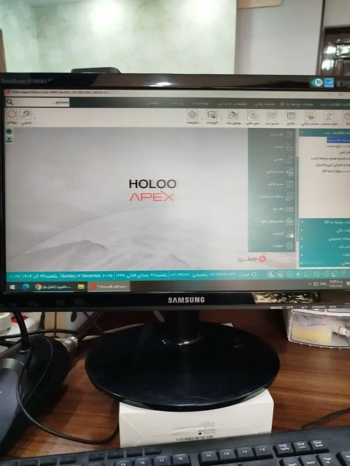 استخدام حسابدار دندانپزشکی|استخدام مالی، حسابداری، حقوقی|کرمانشاه, |دیوار