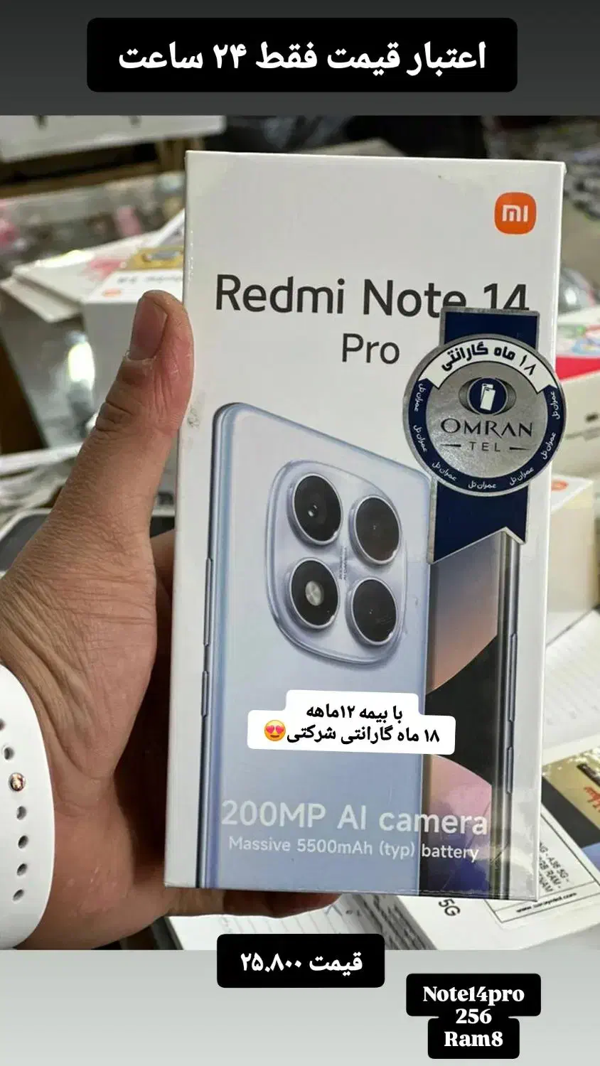 به قیمت عمده با گارانتی ۹ میلیون ب بالا|موبایل|فردیس, فردیس|دیوار