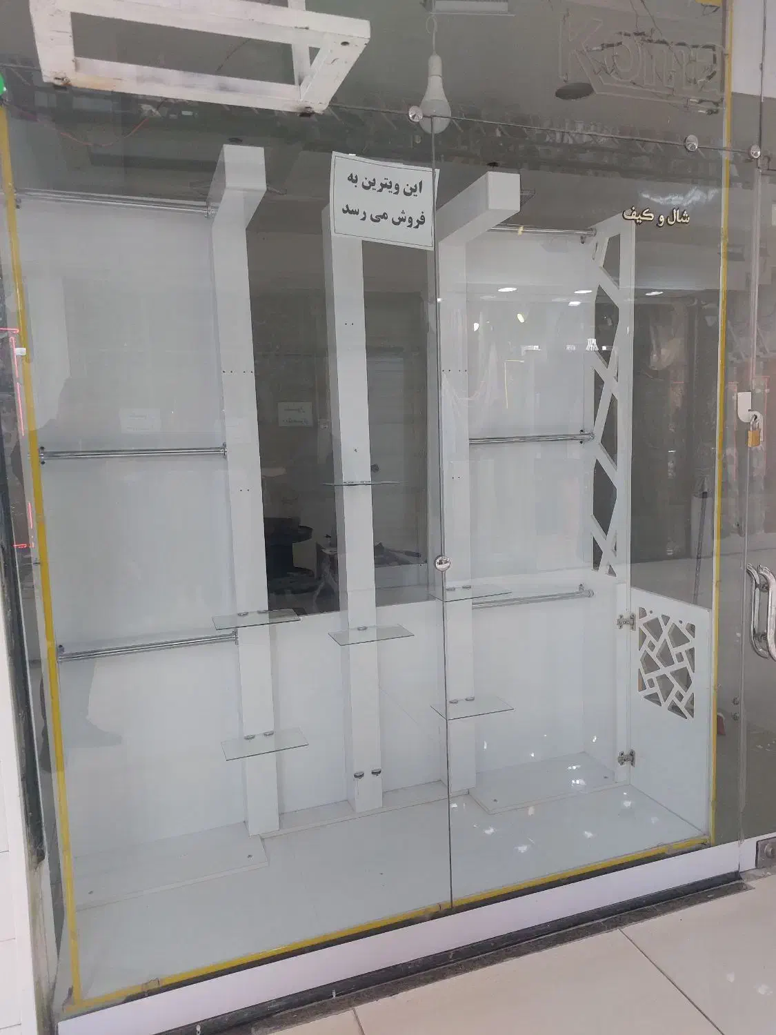 ویترین مغازه|بوفه، ویترین، کنسول|پیرانشهر, |دیوار