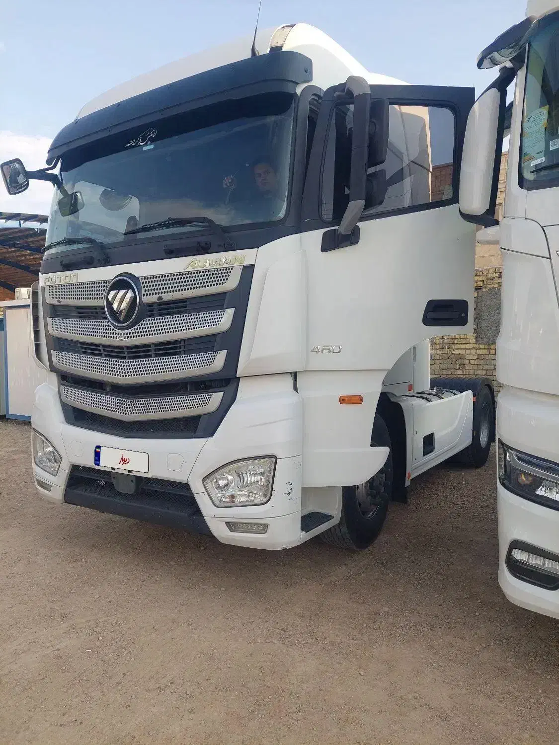 فوتون ۴۶۰ اتومات|خودرو سنگین|شیراز, وزیرآباد|دیوار